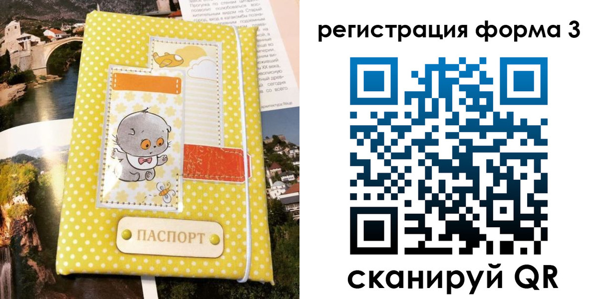 пропишу в квартире в Сибае