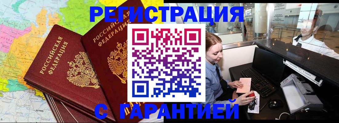 найти адрес прописки в Сибае