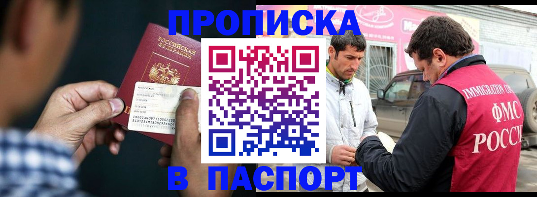 регистрация в Сибае
